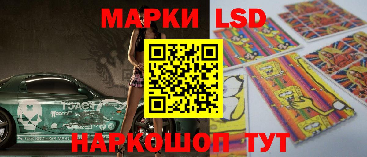 Сердобск  ЛСД экстази ecstasy  ЛСД экстази кислота  Вход с VPN 