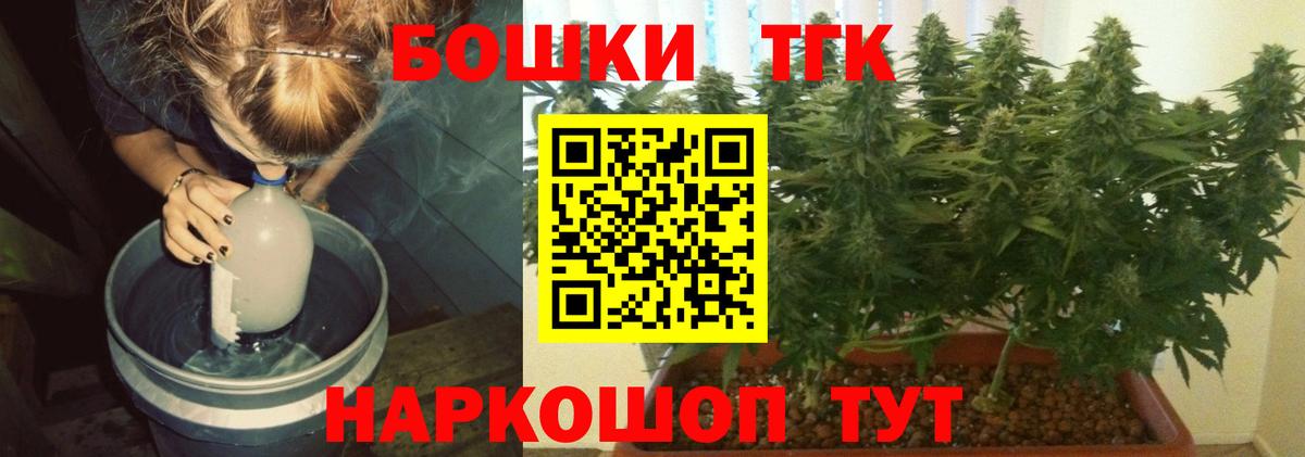 МАРИХУАНА марихуана  Бошки марихуана семена  Сердобск  Вход с VPN 